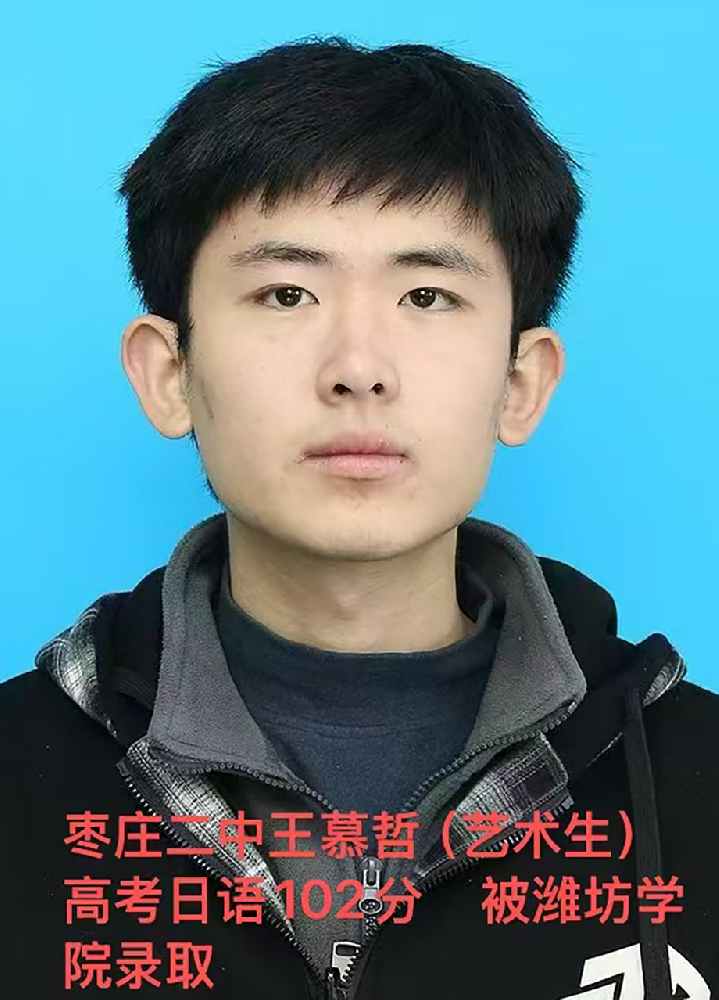 历年高考日语成绩