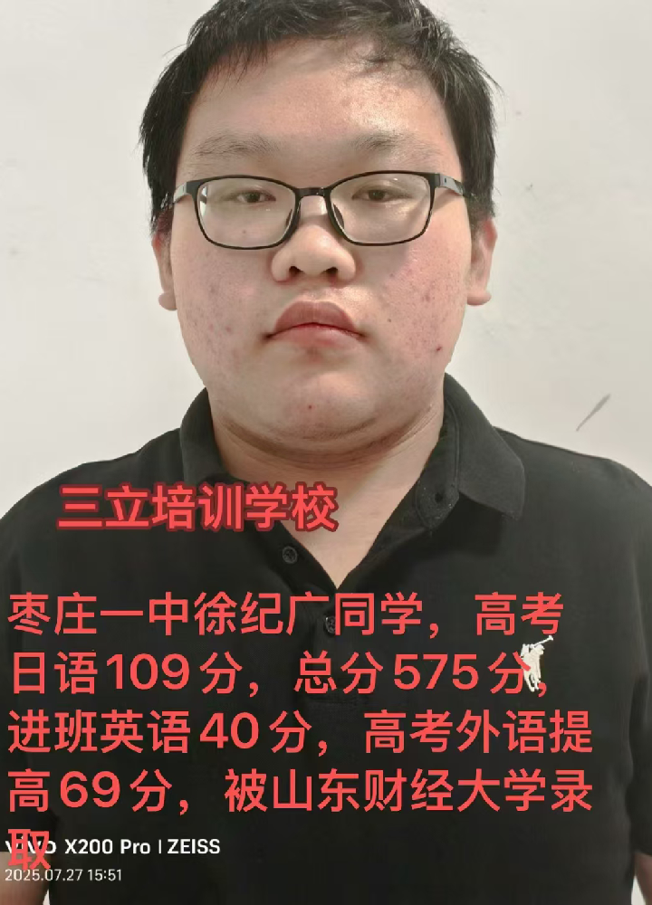 历年高考日语成绩