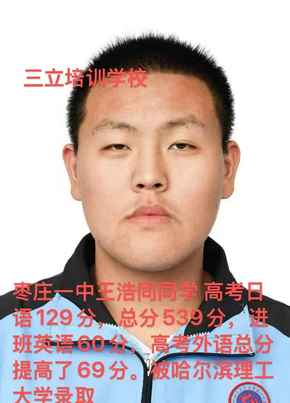 历年高考日语成绩