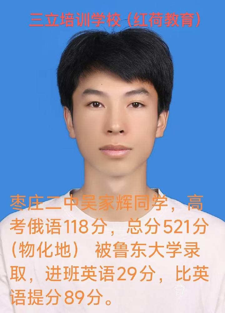 历年高考日语成绩