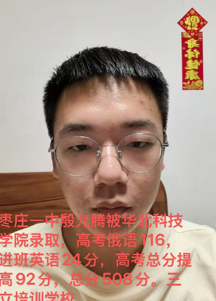 历年高考日语成绩